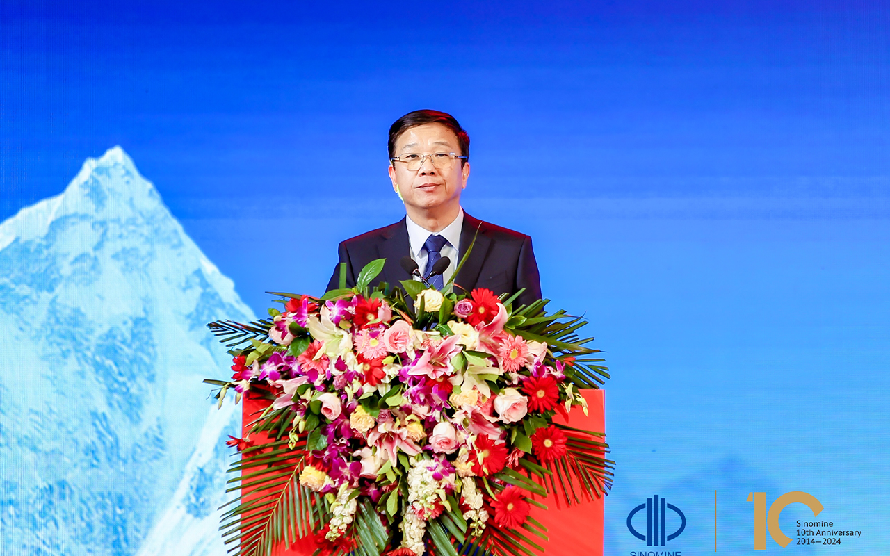 中萃拾光 矿启新程｜Galaxy银河资源集团 上市十周年庆典成功举行