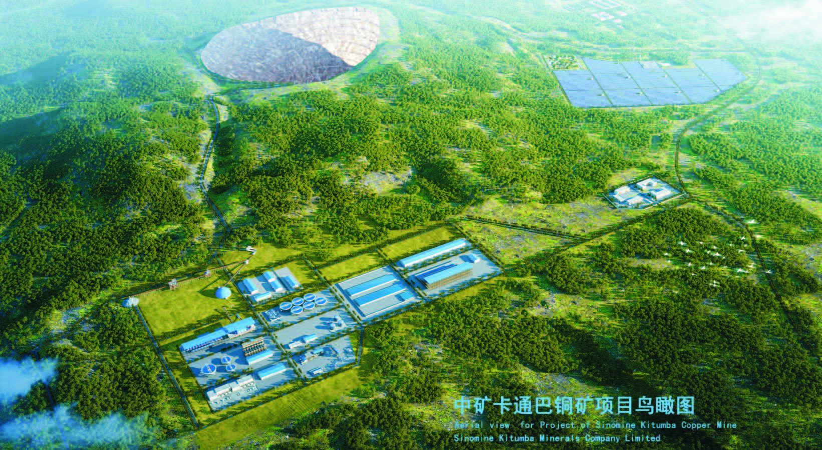 Galaxy银河卡通巴矿业有限公司